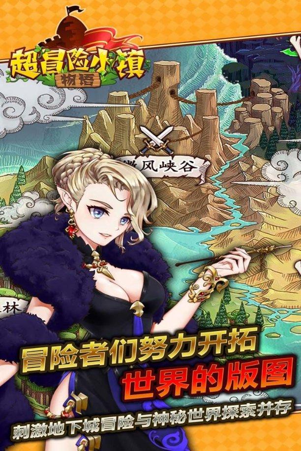 疯狂黏黏乐